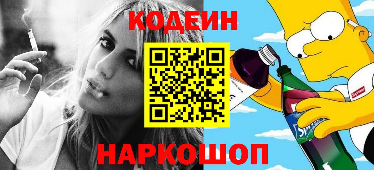 COCAIN  Вход с VPN  Рыбинск  Канабис  A PVP СК кристаллы  ГАШ  Меф кристаллы  Купить  МЕФ 