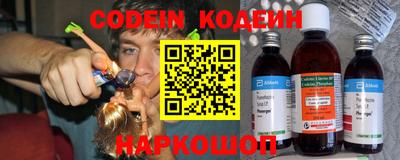 MESCALINE Пыть-Ях