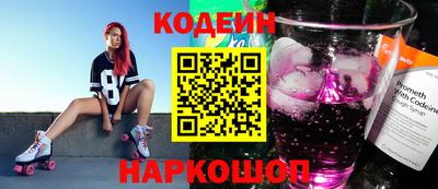 MESCALINE Пыть-Ях