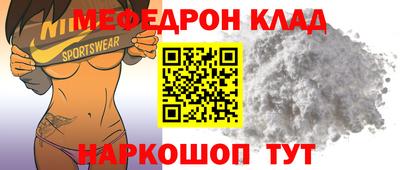 скорость Пугачёв