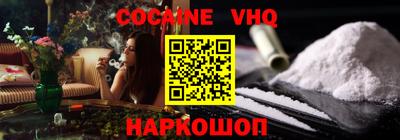 MESCALINE Пыть-Ях
