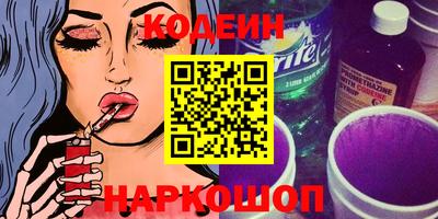 MESCALINE Пыть-Ях