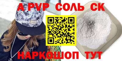 кокс Пушкино