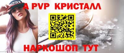 кокс Пушкино