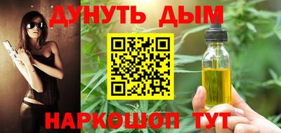 кокс Пушкино