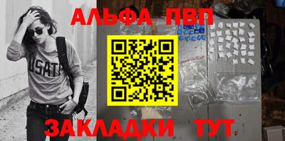 кокс Пушкино