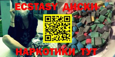 кокс Пушкино