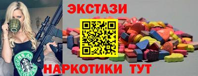 MESCALINE Пыть-Ях