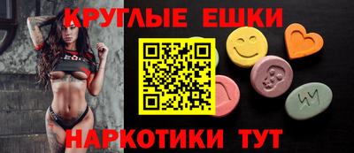 MESCALINE Пыть-Ях