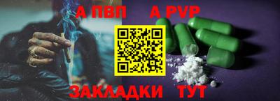 MESCALINE Пыть-Ях