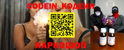 кокс Пушкино