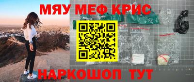 MESCALINE Пыть-Ях