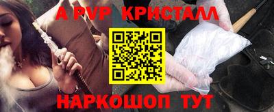 скорость Пугачёв
