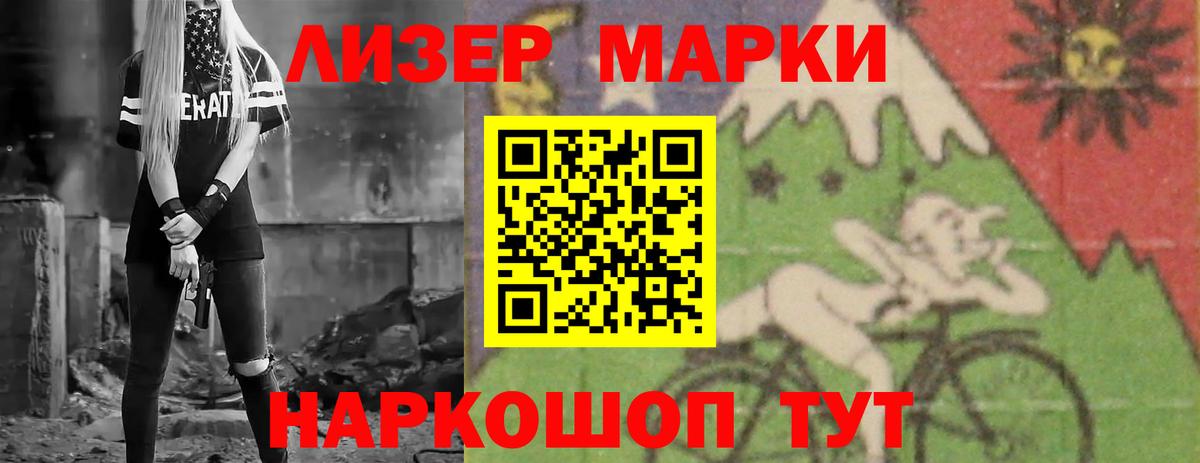 Рыбинск  Лсд 25 экстази ecstasy  Вход с VPN 