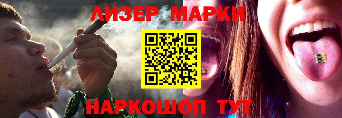 ЛСД экстази кислота Рыбинск