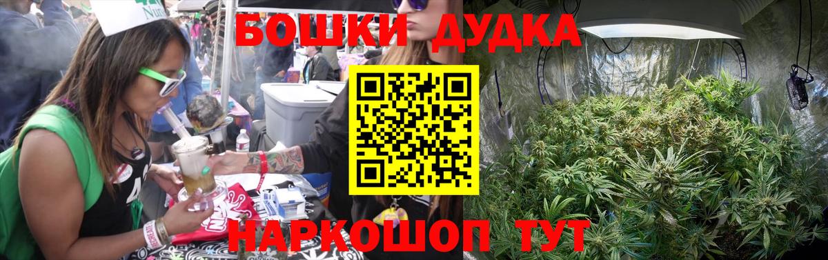 Конопля Рыбинск